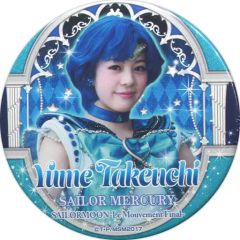 [Used] Badge/Pin (Female) Yume Takeuchi (Sailor Mercury) Sailor Moon Musical Original Pin Badge "Pretty Guardian Sailor Moon -Le Mouvement Final-"