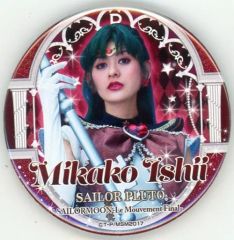 [Used] Badge/Pin (Female) Mieko Ishii (Sailor Pluto) Sailor Moon Musical Original Pin Badge "Pretty Guardian Sailor Moon -Le Mouvement Final-"