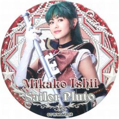 [Used] Badge/Pin (Female) Mieko Ishii (Sailor Pluto) Sailor Moon Musical Original Pin Badge "Sailor Moon Musical -Amour Eternal-"