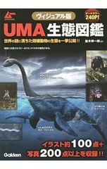 Item thumbnail for item e7c2ac30-ea98-4f72-8fc4-601f399aa434