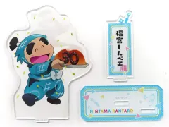 【中古】アクリルスタンド・アクリルパネル 福富しんべヱ アクリルスタンド 「忍たま乱太郎原画展 ～アニメ放送30年ありがとうの段～」