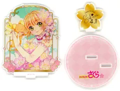 【中古】アクリルスタンド・アクリルパネル 木之本桜＆ケルベロス(ピンク) さくらちゃんお誕生日アクリルスタンド 「カードキャプターさくら クリアカード編」