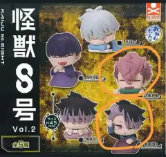 怪獣8号 おねむたん 鳴見(なるみ)・ハル 下・タン まとめ売り