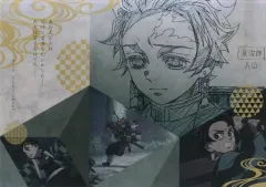 【中古】食器その他(キャラクター) 竈門炭治郎(横向き) 特製原画紙製ランチョンマット 「鬼滅の刃×ufotable DINING 第4期」 来店特典