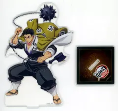 【中古】アクリルスタンド・アクリルパネル 悲鳴嶼行冥 アクリルスタンド 「劇場版 鬼滅の刃 無限城編 第一章 猗窩座再来」 劇場グッズ