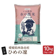 令和7年産 天童産 特別栽培米 つや姫 10kg 精米済み - メルカリ