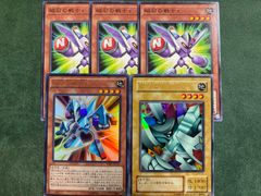 3枚セット Vジャンプ 磁石の戦士Ω+ - メルカリ