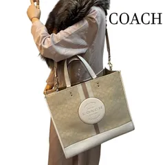 コーチ　COACH　デンプシートート40　シグネチャー　ジャガードレザー　ストライプ　ロゴバッチ　トートバッグ　C8418　ショルダーストラップ