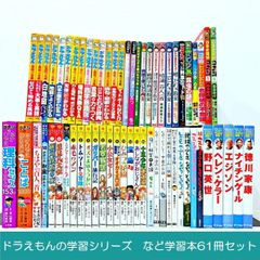 しぜん キンダーブック 60冊セット フレーベル館 児童書まとめ売り