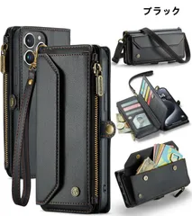 スマホケース 手帳型 レザー調 フリップ式 ファスナー財布付き  保護ケース 対応  iPhone Pro Max  iPhone17/16/15/14/13/12/11