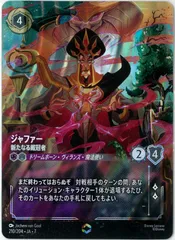 2026年最新】lorcana エンチャンテッドの人気アイテム - メルカリ