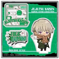 狗巻 棘 呪術廻戦 アクリルスタンド 狗巻棘 休日ver. グッズ アクスタ