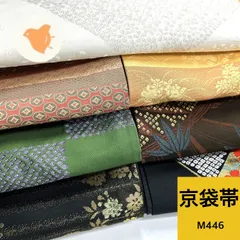 京袋帯 7本 ポリエステル 帯おまとめ売り 同梱購入歓迎 リメイク用 着付け練習用【M446】