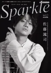 【中古】芸能雑誌 付録付)Sparkle 62