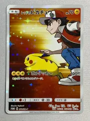 レッドのピカチュウ [ポケモンセンター オープン20周年記念] 270/SM-P 傷有り ポケモンカード ポケカ