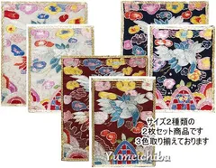 刺繍ワッペン・四角鶴(2枚セット)■wap-h-sq1-s【ギフト】【お土産】