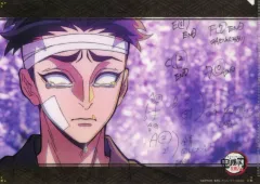 【中古】クリアファイル 悲鳴嶼行冥 名場面レイヤードA4クリアファイル 「鬼滅の刃 柱稽古編×ufotable DINING 第四期」 お楽しみくじ景品