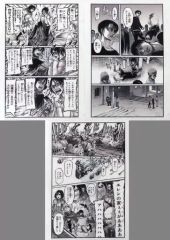 【中古】クリアファイル デザインA 迷シーンクリアファイルセット 「進撃の巨人×hexaRide」