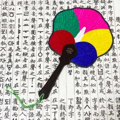 韓国うちわ小 蓮うちわ 彩り豊かな韓国民芸ハンドメイド扇 伝統クラフト■uchiwa-5-s【ギフト】【お土産】