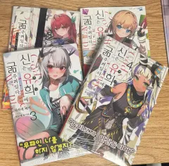 履いた YOUHEEに飢えている 1 4