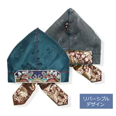 男の子トリョンモ・リバーシブル[グレー×ピーコックブルー]■toryonmo-18-s【ギフト】【お土産】【誕生祝】