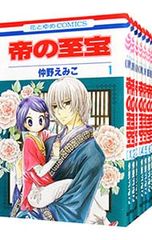 Item thumbnail for item c9c6b5d8-7a80-4e0b-9b57-de3189d86f7b