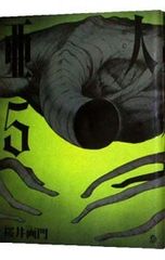 Item thumbnail for item 983c758a-63de-4d1d-895e-2f79b6da6805