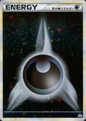 基本悪エネルギー [2009年ジム☆チャレンジ] 017/L-P 傷有り ポケモンカード ポケカ