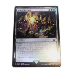 Item thumbnail for item 2c2a4742-1839-4312-b659-fd7f532b39ad