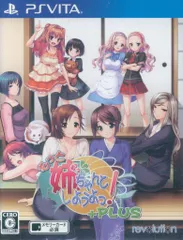 PSV もっと姉、ちゃんとしようよっ!+PLUS 通常版