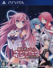PSV 超次次元ゲイム ネプテューヌRe:Birth2 SISTERS GENERATION 通常版