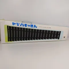 【中古品】ヤマハ 卓上木琴 もっきん 185 マレット欠け 〇YR-54417〇のサムネイル