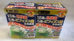 Item thumbnail for item 63859fb0-05cc-451d-8dd1-139645fb78eb