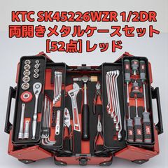 未使用】KTC工具セット 2段引出し LSKX0202SR ツールセット - メルカリ