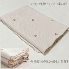 ヌビ イブル 肌掛け ブランケット くま刺繍 キルティング 寝具
