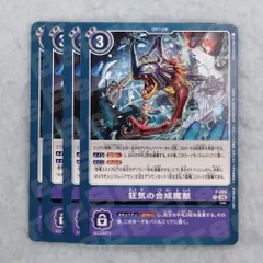 2026年最新】デジモンカード プロモパックの人気アイテム - メルカリ