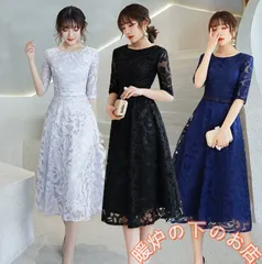 パーティードレス 20代 袖あり  結婚式 ドレス レース ワンピース ロング丈 フォーマルドレス大きいサイズ お呼ばれ 二次会 同窓会 服56712