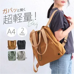 2Wリュックサック トートバッグ リュック レディース 巾着 リュックサック A4 バックパック トートバッグ トートバック 肩掛けバッグ 巾着リュック トート 手提げバッグ 手提げバック 肩掛け 2WAY 旅行 レジャー アウトドア 軽量 普段使いmin#