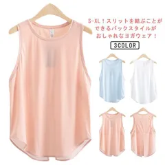 ヨガウェア キャミソール タンクトップ スポーツウエア トップス ノースリーブ 吸汗速乾 薄手 ホットヨガ フィットネス ピラティス ダンス ランニング レディース おしゃれ min#