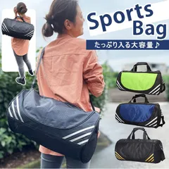スポーツバッグ ボストン pmy091 スポーツバッグ メンズ ダッフルバッグ ドラムバッグ ボストンバッグ 旅行 修学旅行 軽量 軽い 大容量 ポケット 部活 合宿 ヨガバッグ ジム ヨガ シンプル フィットネス 旅行バッグ 旅行カバンmin#
