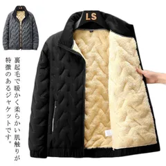 L~8XL 裏ボア キルティングジャケット メンズ 中綿ジャケット 裏起毛 中綿コート あったか 防寒 ブルゾン 秋冬 厚手 スタンドネック ジャンバー ビジネスコート ジップ 大きいサイズ 敬老の日min#