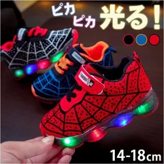 27(15.5cm) 光るシューズ 子供用 可愛い 光るシューズ 子供用 光る靴 スニーカー キッズシューズ こども用 軽い 軽量 疲れにくい 歩きやすい キッズ 子ども こども 子供 女の子 男の子 かわいい 可愛い おでかけ お出かけ お出掛けmin#