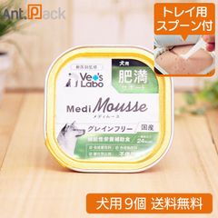 Vet's Labo Medi Mousse 腎臓サポート 12個入り - メルカリ