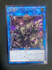 美品】初期 カオス・ソルジャー&カオスの儀式 スーパーレア - メルカリ