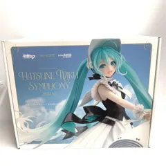 2026年最新】初音ミクシンフォニー 2023Ver.の人気アイテム - メルカリ