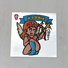 【レア！当時物】十字架天使（クロスエンジェル）：旧ビックリマン　極美品