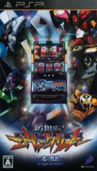 PSP 必勝パチンコ★パチスロ攻略シリーズPortable Vol.1 新世紀エヴァンゲリオン~魂
