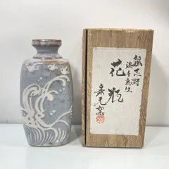 2026年最新】志野 花入れの人気アイテム - メルカリ