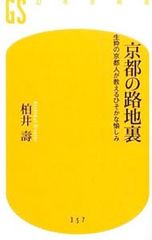 Item thumbnail for item a1f5b40f-2c8a-498d-83db-681b2a55c6f8