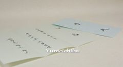 Item thumbnail for item ec6b5908-6b8e-49ea-8925-a84b95bbd0a0